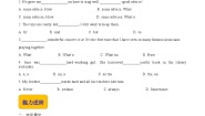 中职语文版（2021）Language Skills Practice课后复习题