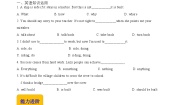 中职英语语文版（2021）基础模块3Language in Use课后复习题