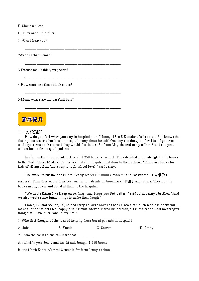 【中职专用】高中英语 语文版2021·基础模块3 Unit4MyInternshipExperiencePeriod2LanguageinUse同步练习-02