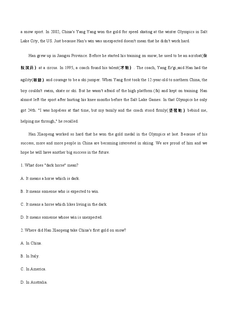 【中职专用】高中英语 语文版2021·基础模块3 Unit5TheHappinessofSharingPeriod3CultureCorner同步练习-第2页