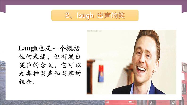 【中职专用】高中英语 语文版2021·基础模块3 Unit6ThePowerofSmilingPeriod3CultureCorner课件06
