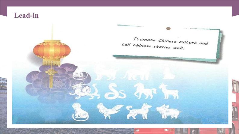 【中职专用】高中英语 语文版2021·基础模块3 Unit7ChineseZodiaeSignsPeriod1LanguageSkillsPractice课件03