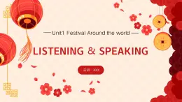 【中職專用】高中英語  高教版2021·基礎模塊3 Part1-2 Unit1 Festival Around the World課件
