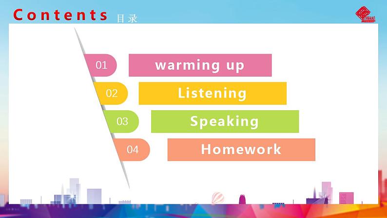 【中职专用】高中英语 高教版2021·基础模块3 Part1-2 Unit2 Community Life课件02