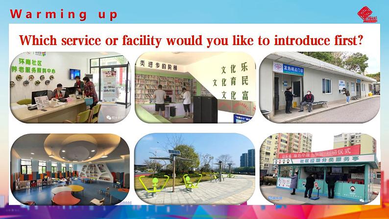 【中职专用】高中英语 高教版2021·基础模块3 Part1-2 Unit2 Community Life课件07