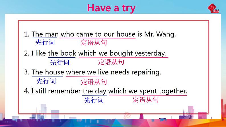 【中职专用】高中英语 高教版2021·基础模块3 Part5 Unit2 Community Life课件第5页