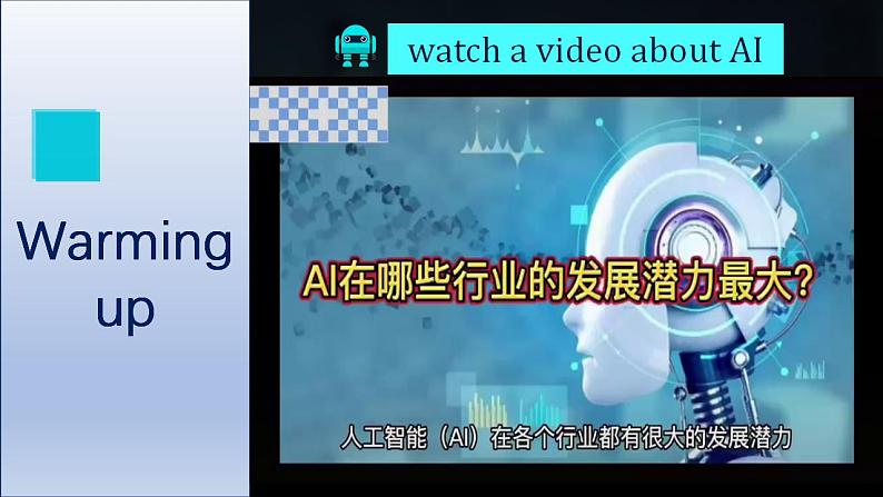 【中职专用】高中英语 高教版2021·基础模块3 Part3-4 Unit 3 Artificial Intelligence课件05