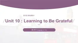 【中职专用】高中英语 语文版 2021 基础模块上册 Unit 10 Learning to Be Grateful Period 2 Language in Use课件