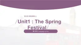 【中职专用】高中英语 （语文版2021·基础模块2） Unit1+The+Spring+Festival+Period+2+Language+in+Use课件