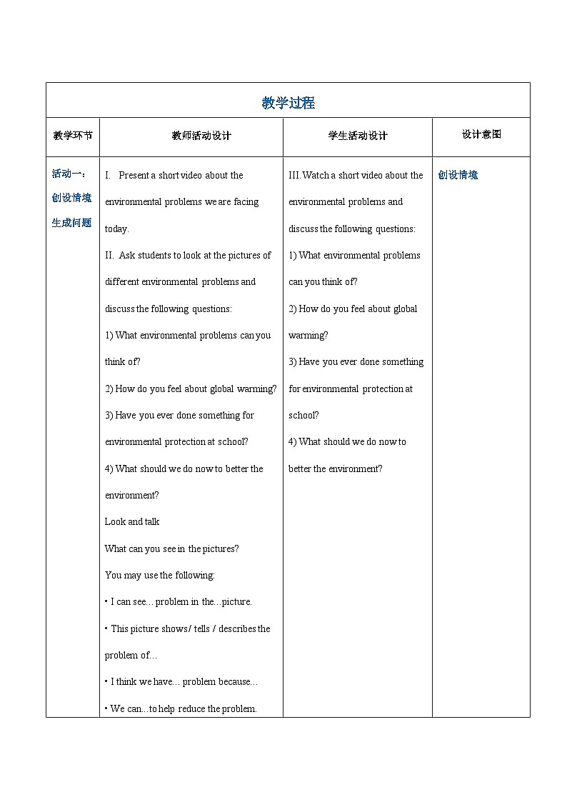 【中职专用】高中英语 (语文版2021·基础模块2) Unit+4+Environmental+Protection+Period+1+Language+Skills+Practice教案第2页