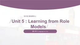 【中職專用】高中英語 （語文版2021·基礎(chǔ)模塊2） Unit+5+Learning+from+Role+Models+Period+2+Language+in+Use課件