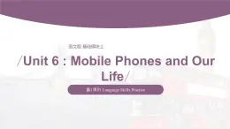 【中職專用】高中英語 （語文版2021·基礎(chǔ)模塊2） Unit+6+Mobile+Phones+and+Our+Life+Period+1+Language+Skills+Practice課件