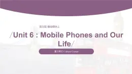 【中職專用】高中英語 （語文版2021·基礎(chǔ)模塊2） Unit+6+Mobile+Phones+and+Our+Life+Period+3+Culture+Corner課件