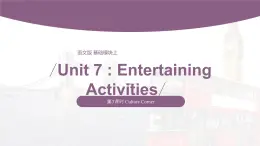 【中職專用】高中英語 （語文版2021·基礎(chǔ)模塊2） Unit+7+Entertaining+Activities+Period+3+Culture+Corner課件