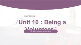 【中職專用】高中英語 （語文版2021·基礎(chǔ)模塊2） Unit+10+Being+a+Volunteer+Period+1+Language+Skills+Practice課件