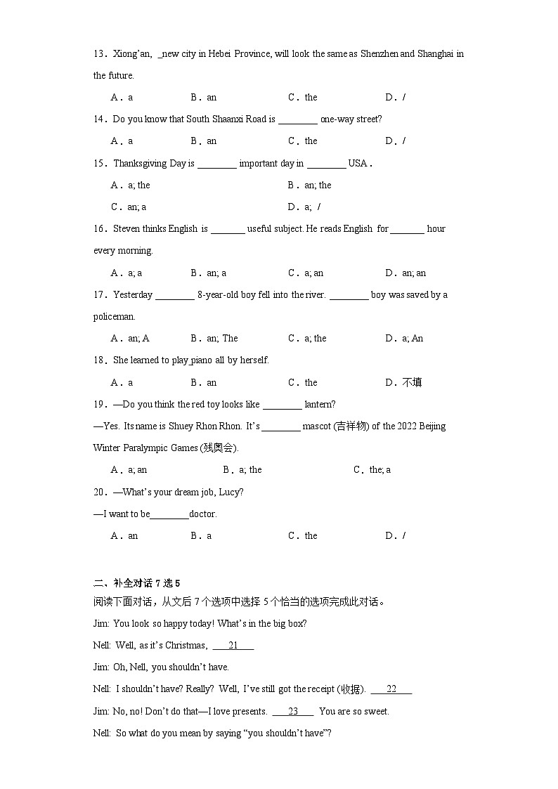 【讲练测】(高教版)中职英语 高考一轮复习 基础模块一unit9-10单元测02