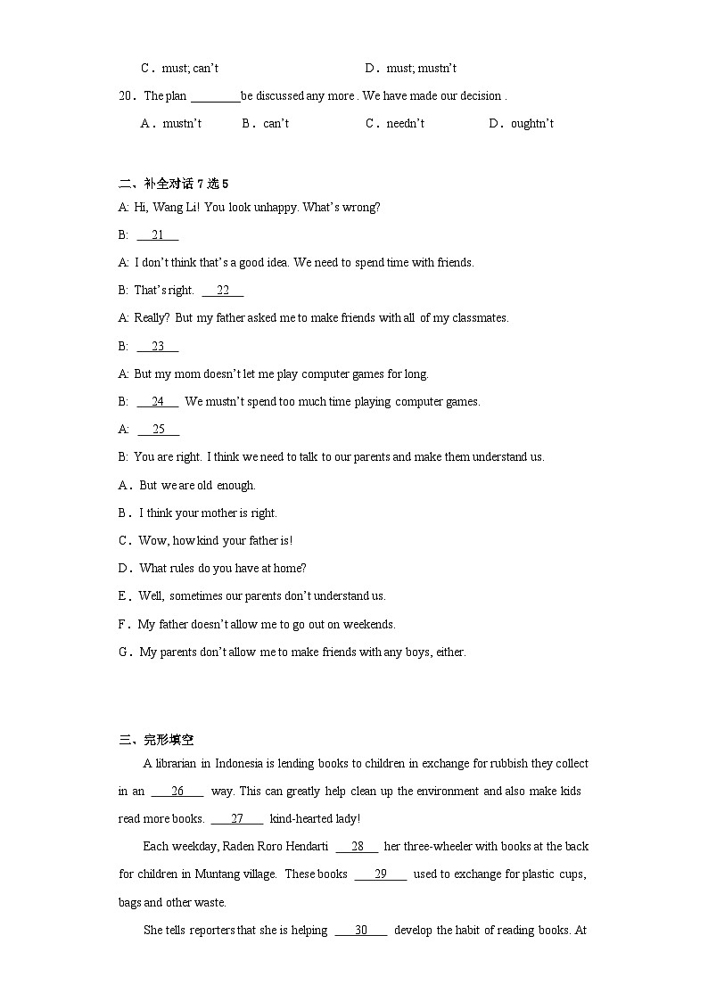【讲练测】(高教版)中职英语 高考一轮复习 基础模块二unit9-10单元测03
