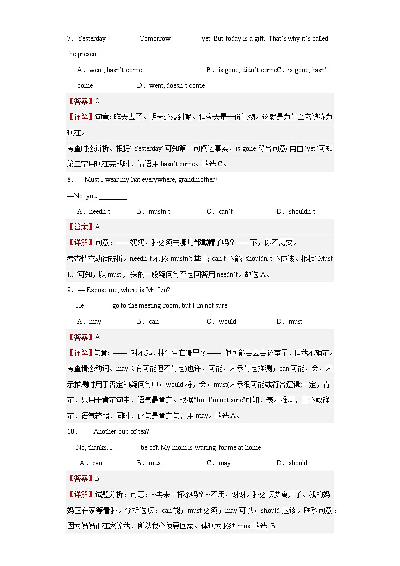 【讲练测】(高教版)中职英语 高考一轮复习 基础模块二unit9-10单元测03