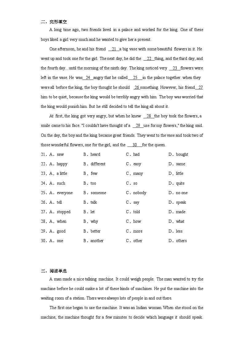 【讲练测】(高教版)中职英语 高考一轮复习 基础模块三unit3-4单元测03