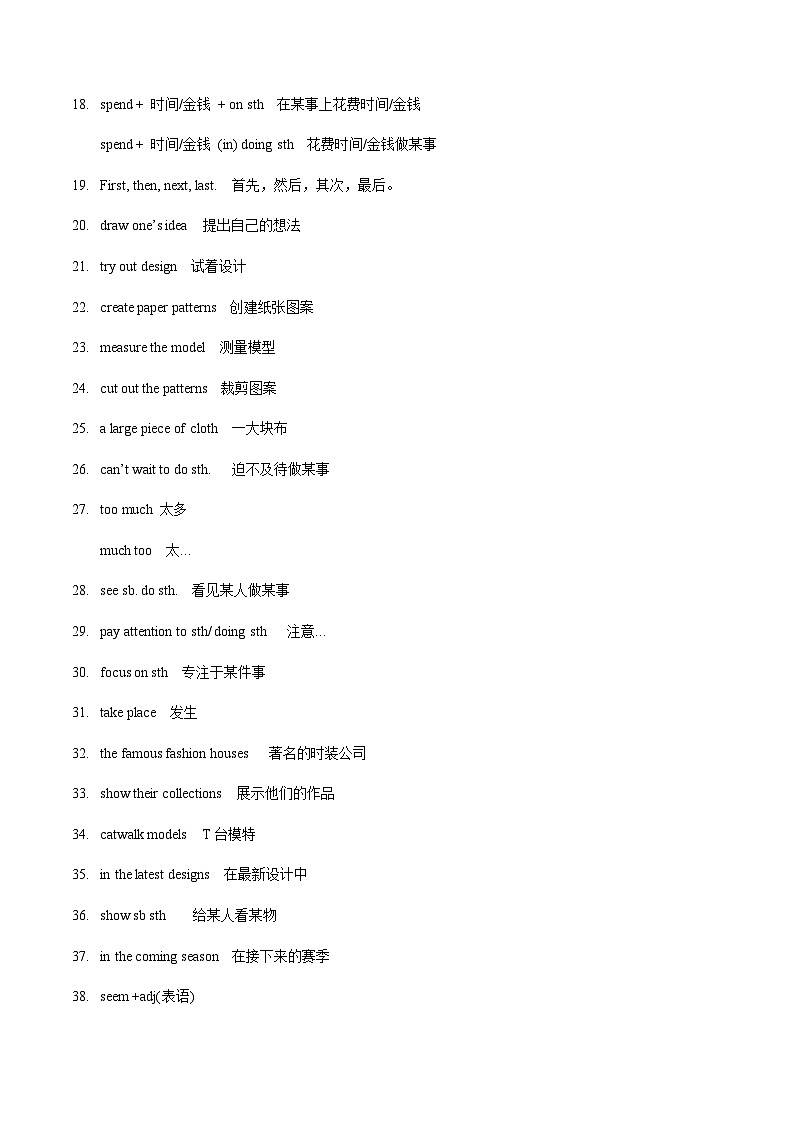 【寒假作业】中职英语 外研版 基础模块第二册 高二寒假提升专题 02 Unit 2 综合复习02