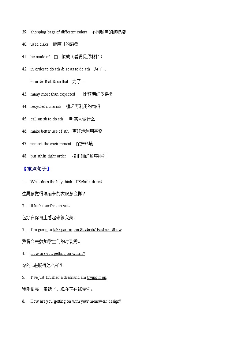 【寒假作业】中职英语 外研版 基础模块第二册 高二寒假提升专题 02 Unit 2 综合复习03