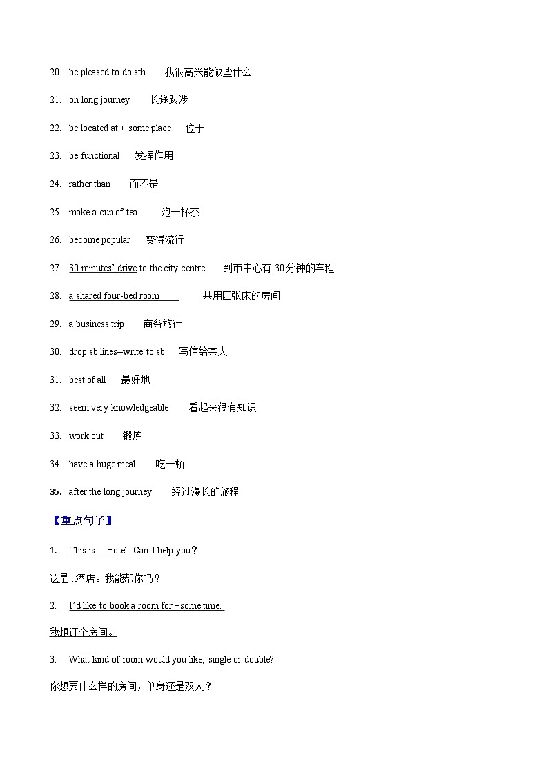 【寒假作业】中职英语 外研版 基础模块第二册 高二寒假提升专题 05 Unit 5 综合复习02