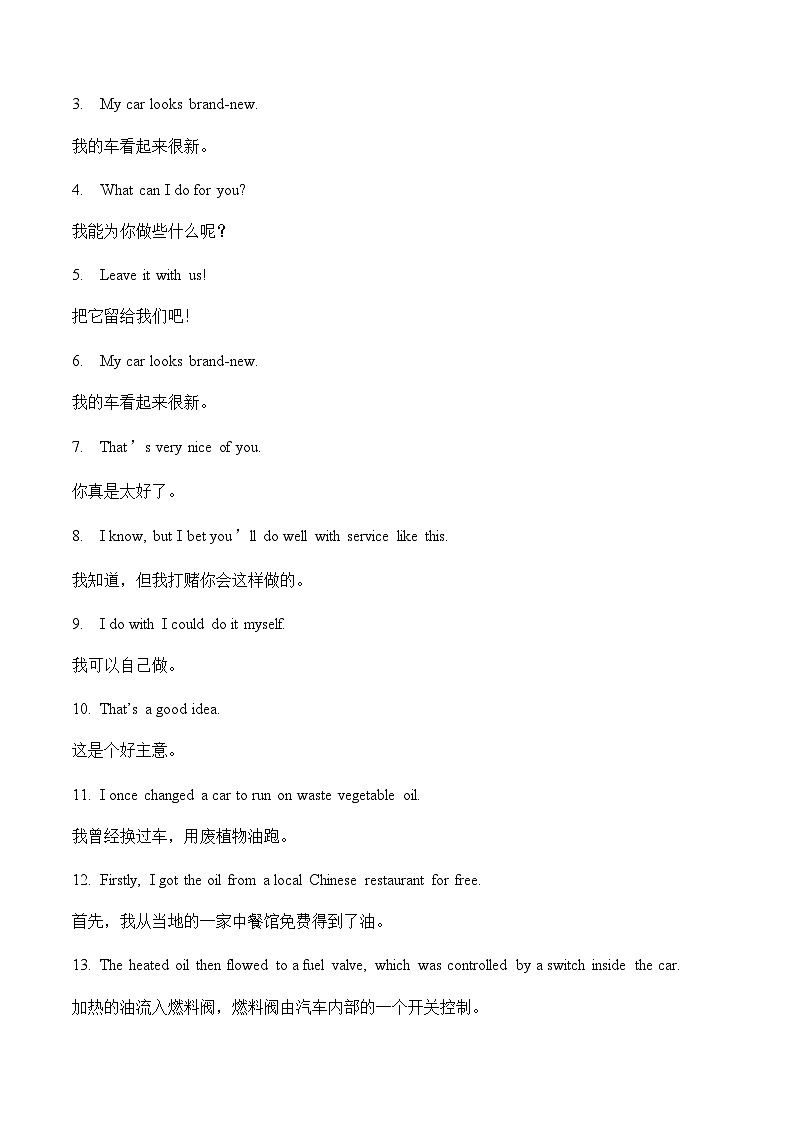 【寒假作业】中职英语 外研版 基础模块第二册 高二寒假提升专题 07 Unit 7 综合复习03