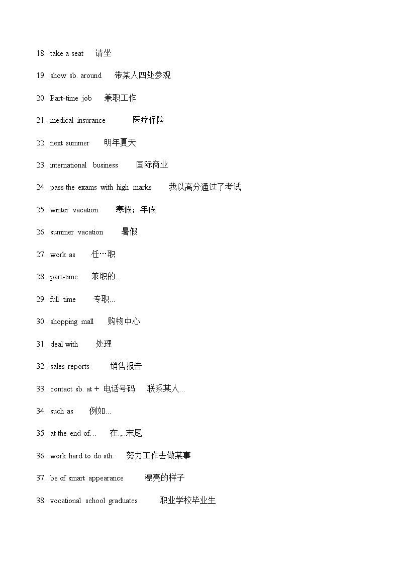 【寒假作业】中职英语 外研版 基础模块第二册 高二寒假提升专题 10 Unit 10 综合复习02