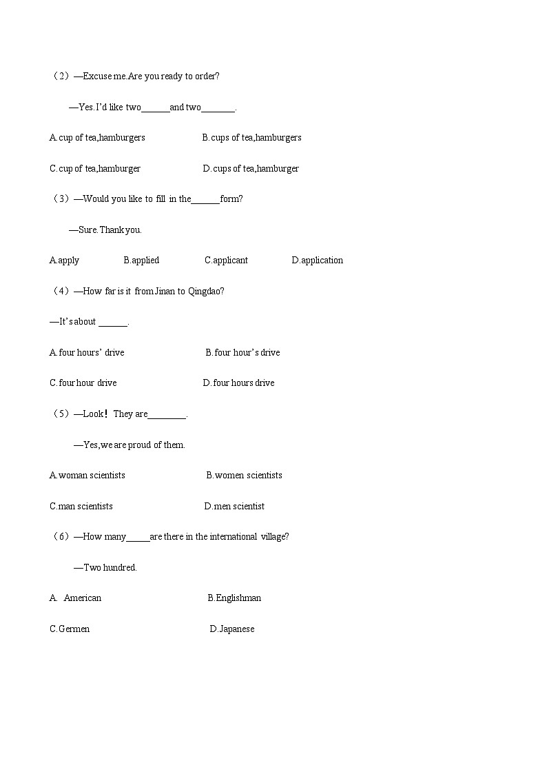 【寒假作业】中职英语 高教版2021 基础模块1 高一寒假提升训练 unit6 Food and Drinks-练习(原卷版)第2页