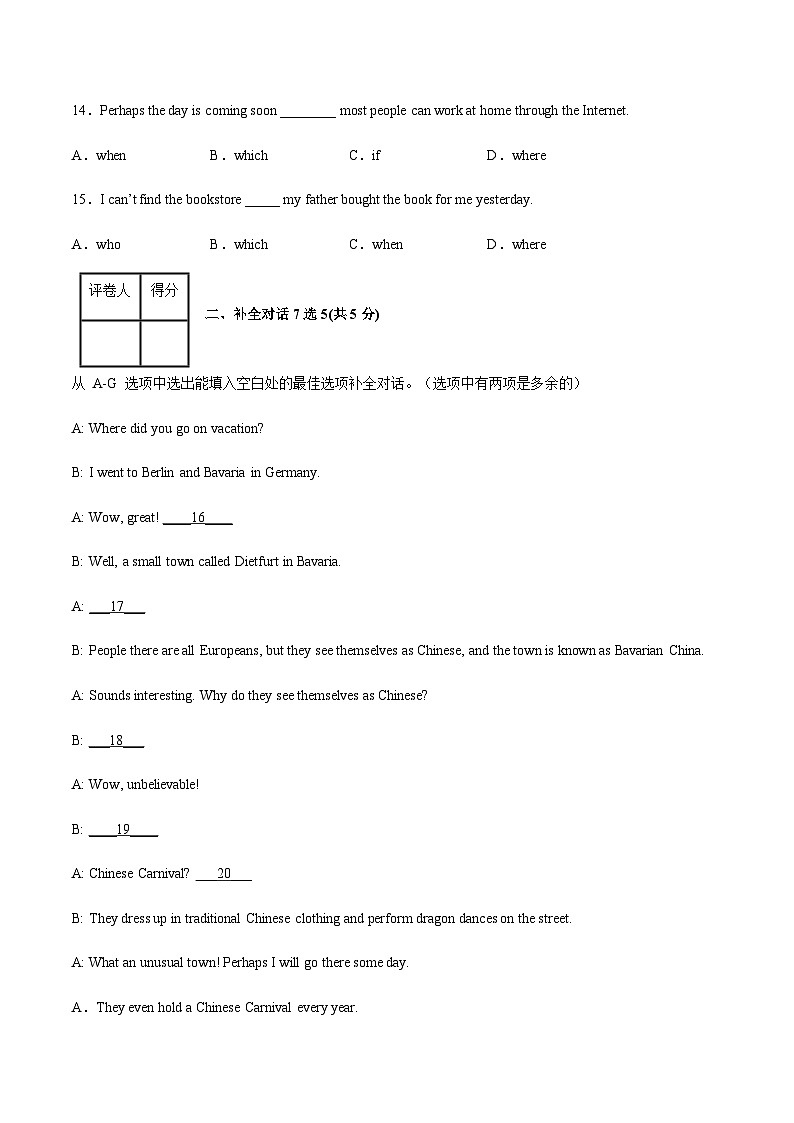 【寒假作业】中职英语 高教版2021 基础模块3 高三寒假提升训练 Unit6 Living History of Culture-练习.zip03