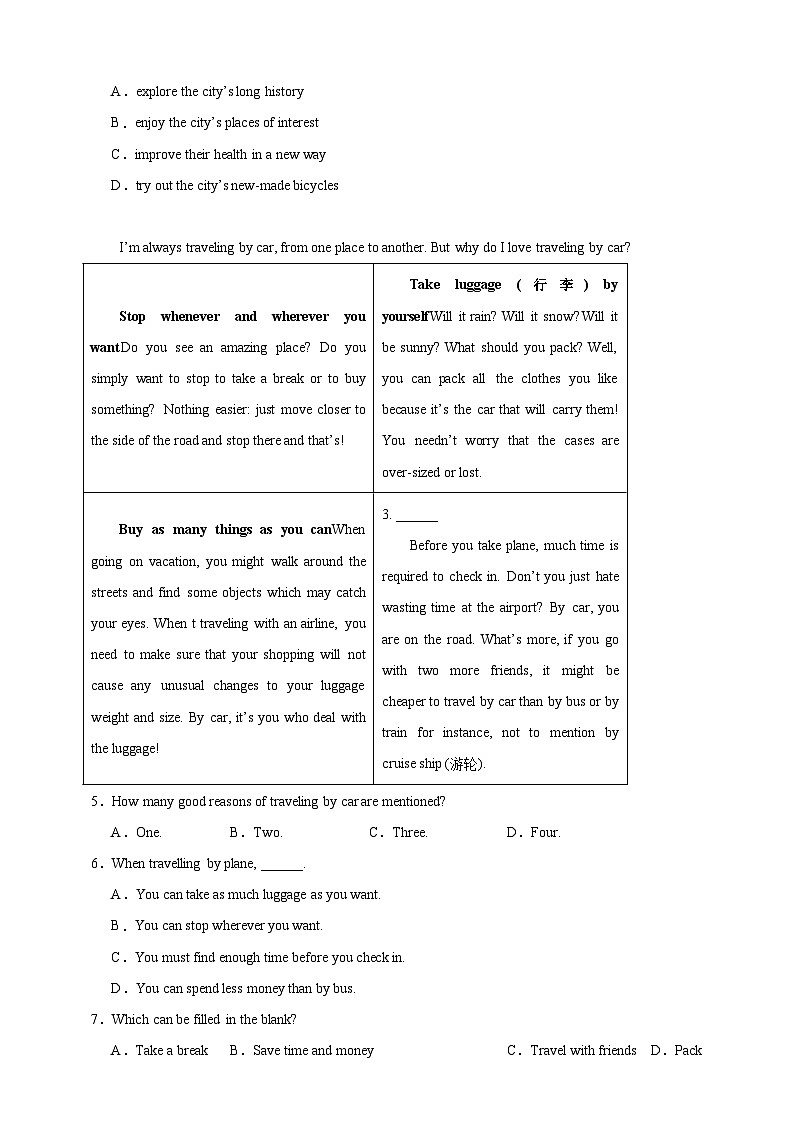 【备注2024中职高考】中职英语 二轮复习 阅读专题训练 (三十)交通(含答案+解析)02