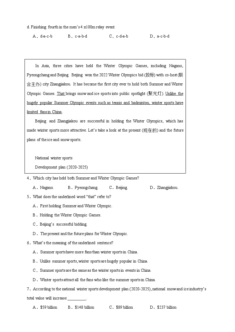 【备注2024中职高考】中职英语 二轮复习 阅读专题训练 (二十二)体育(含答案+解析)02
