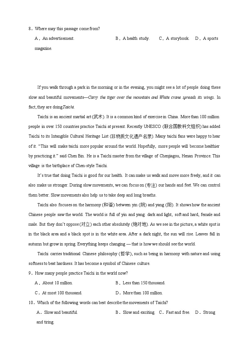 【备注2024中职高考】中职英语 二轮复习 阅读专题训练 (二十二)体育(含答案+解析)03
