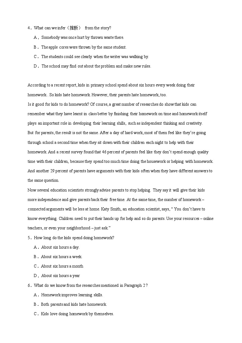 【备注2024中职高考】中职英语 二轮复习 阅读专题训练 (二十四)社会(含答案+解析)第2页