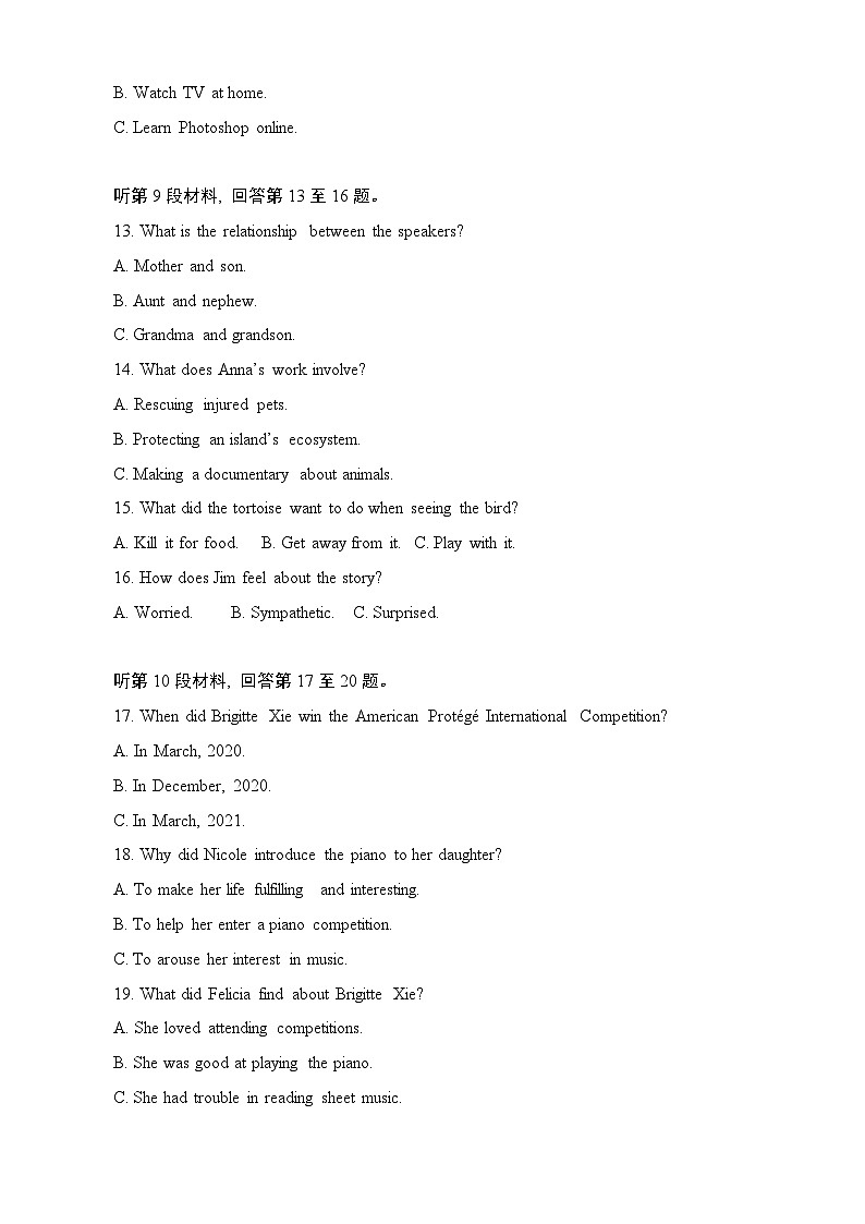 【备战2024年中职高考】(湖南)中职英语 二轮复习 冲刺卷03.zip03