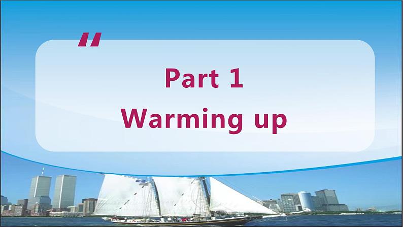 【趣味课堂】中职英语 高教版 2021 拓展模块 同步课件 Unit 4 Part 1-2 Listening and Speaking-课件03