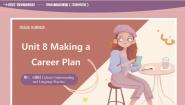 中职英语高教版（2021）拓展模块Unit 8 Making a Career Plan获奖ppt课件