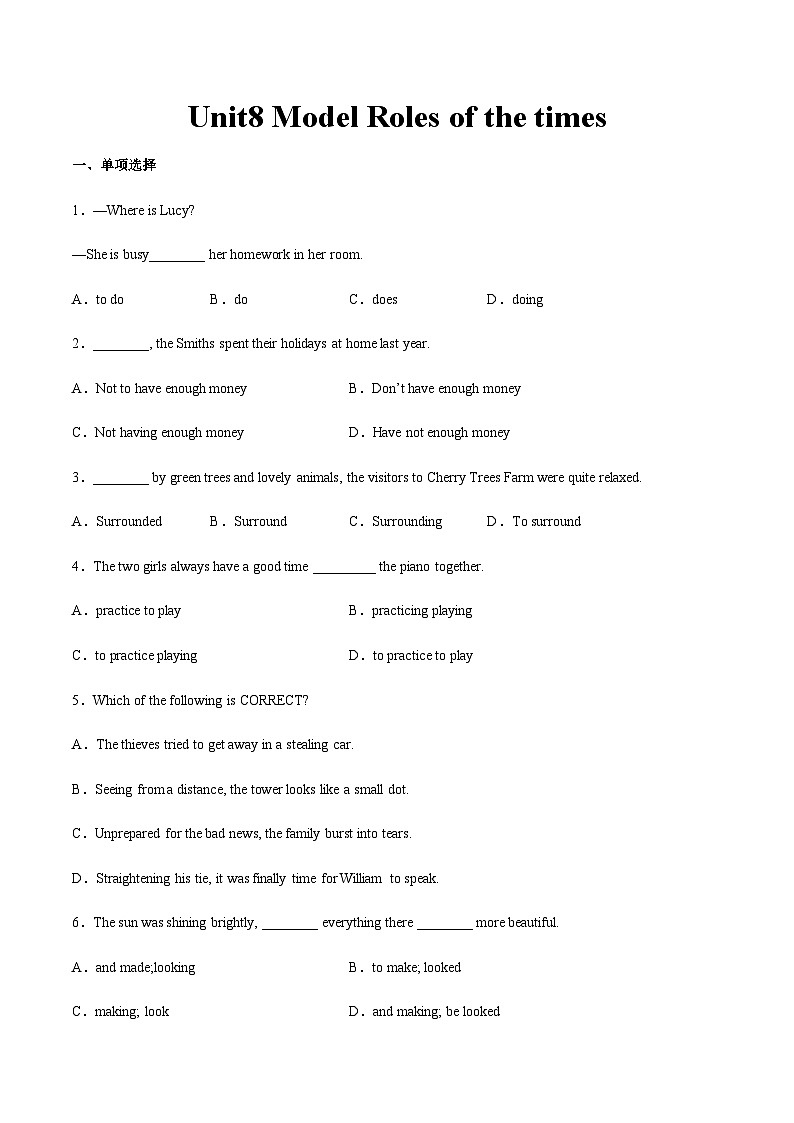 【讲练结合】中职英语 高教版2021基础模块3 Unit8 Model Roles of the times(练)(原卷版)第1页