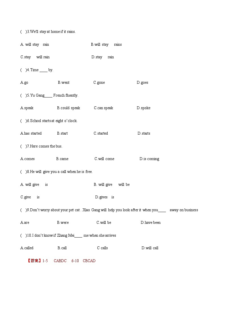 【单元测试】中职英语 高教版2021 基础模块1 Unit1 Personal and Family Life答案版第2页