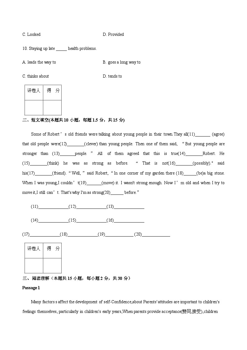 【单元测试】中职英语高教版2021 基础末模块1 Unit 3 A卷03