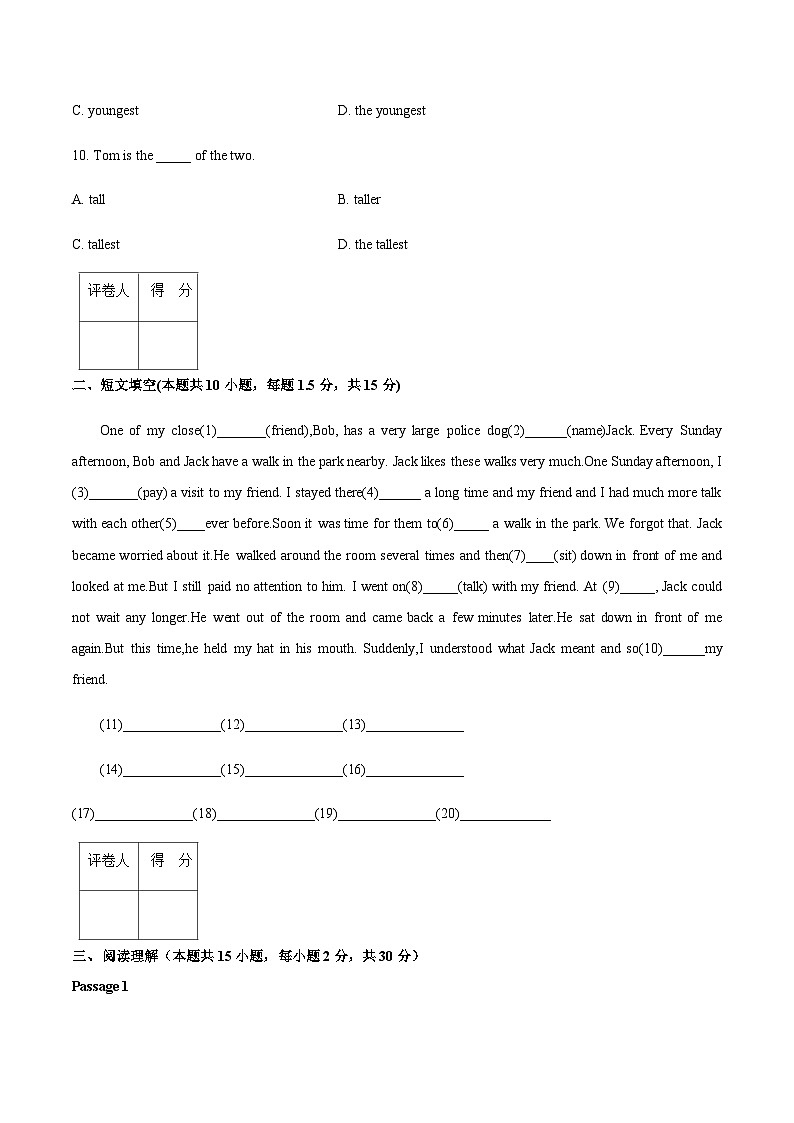 【单元测试】中职英语高教版2021 基础末模块1 Unit 3 B卷(答案版)第3页