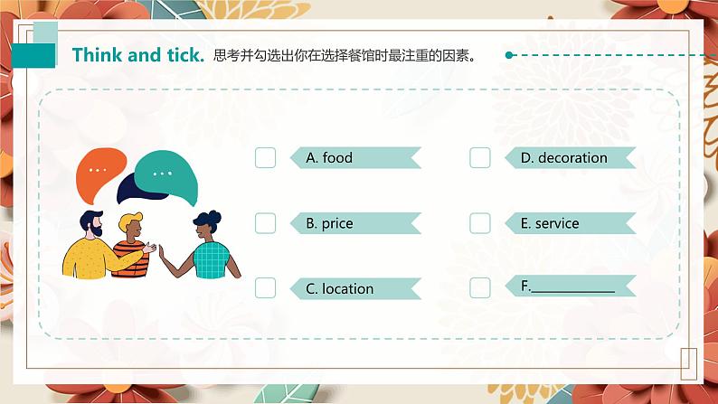 中职英语 高教版2021 基础模块1 Part02 Unit6 Food and Drinks课件第4页