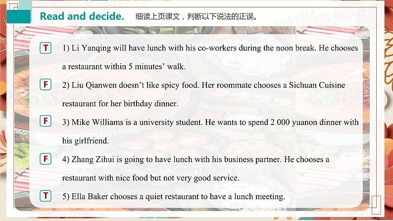 中职英语 高教版2021 基础模块1 Part02 Unit6 Food and Drinks课件第7页