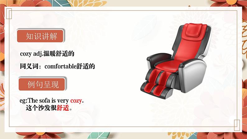 中职英语 高教版2021 基础模块1 Part01 Unit6 Food and Drinks课件第4页