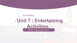 【同步備課】中職英語語文版2021基礎(chǔ)模塊2 Unit 7 Entertaining Activities 課件+教案+練習(xí)（多課時(shí)）