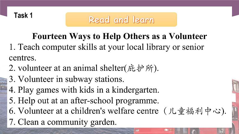 【同步备课】中职英语语文版2021基础模块2 Unit 10 Being a Volunteer 课件+教案+练习(多课时)05