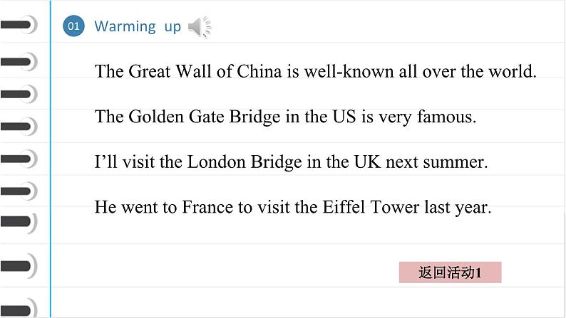 英语 基础模块2 第五单元课件第7页