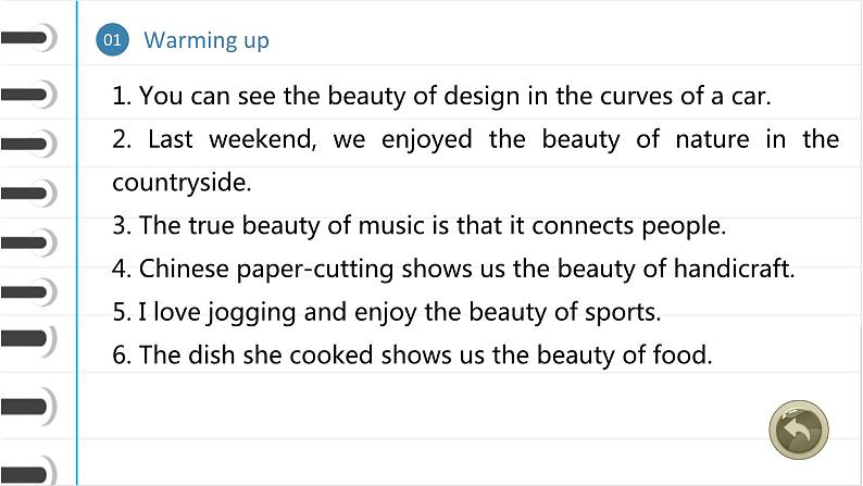 【优质课堂】中职英语外研版(2021)拓展模块U4Beauty Is About How You Feel课件07