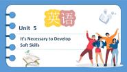 英语拓展模块Unit 5 It's Necessary to Develop Soft SkillsListening& Speaking试讲课课件ppt