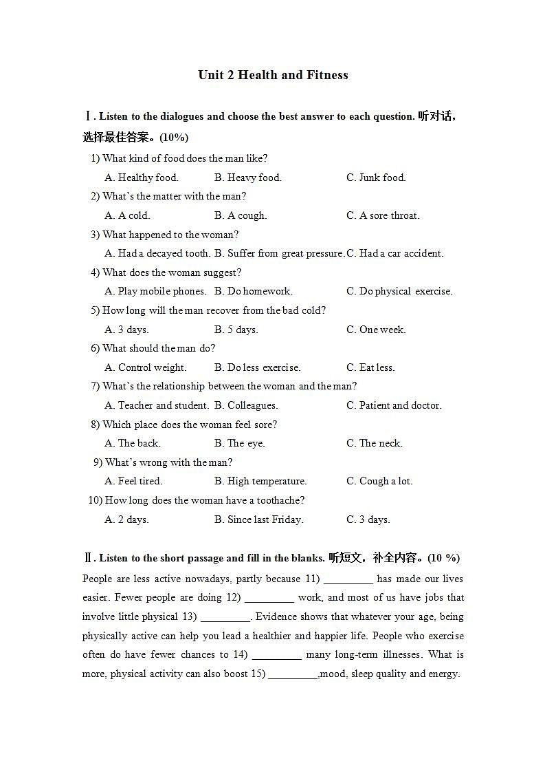 中职英语高教版(2021)基础模块2 B2U2单元测试卷(含答案+音频)01